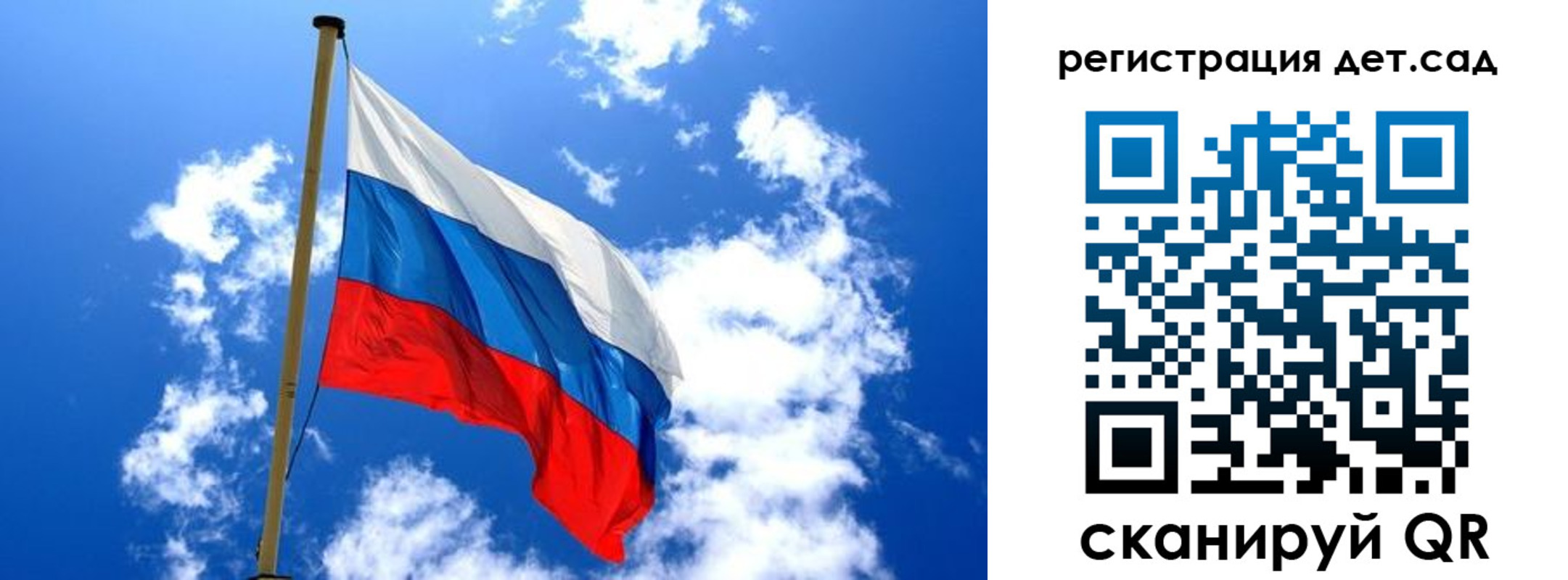 прописка от собственника в Райчихинске