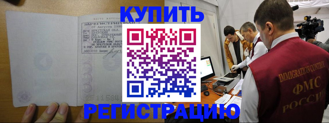 форма 3 в Райчихинске