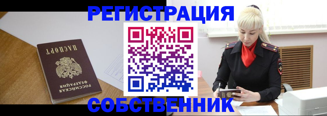 регистрация для дет. сада в Райчихинске